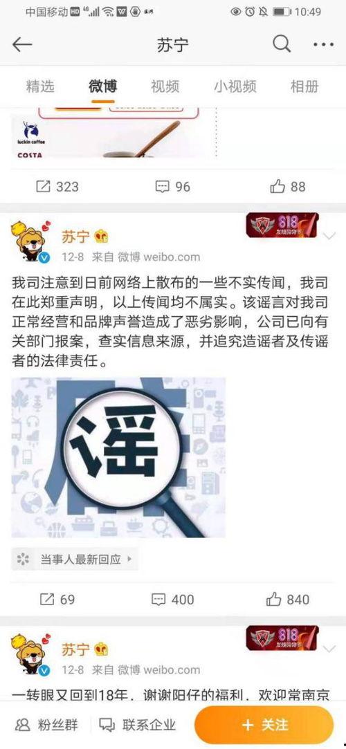 娱乐吃瓜酱如何背书赚钱